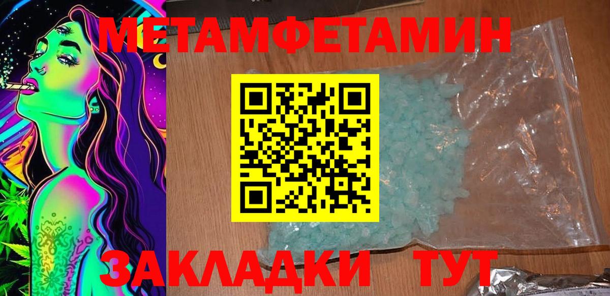 АМФ  Амфетамин 98%  Вход с VPN    рабочий сайт  Прокопьевск 