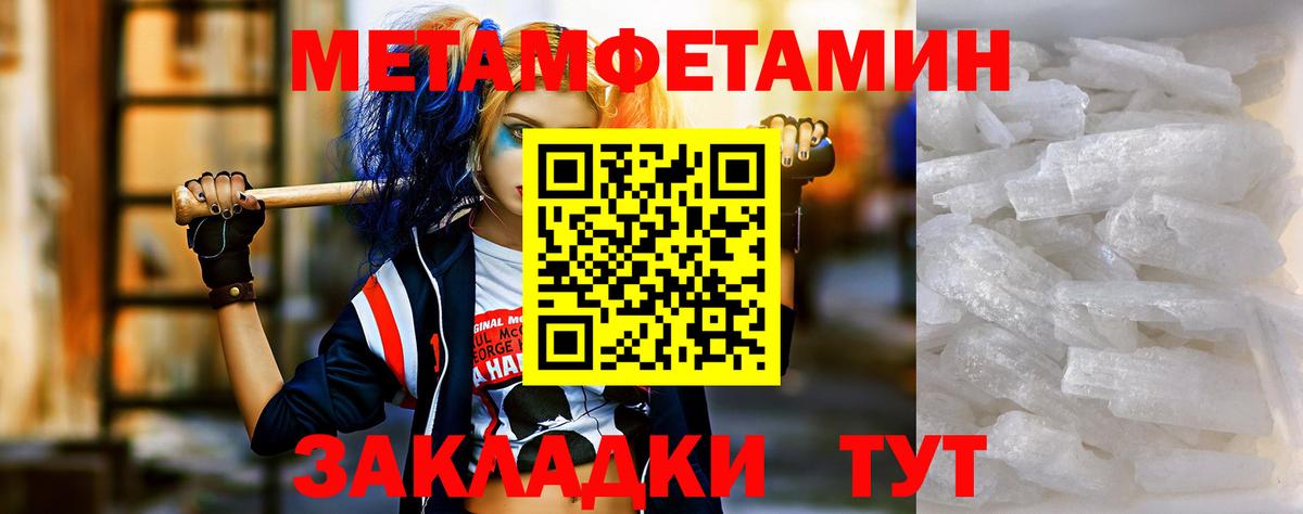 Амфетамин 98% Прокопьевск
