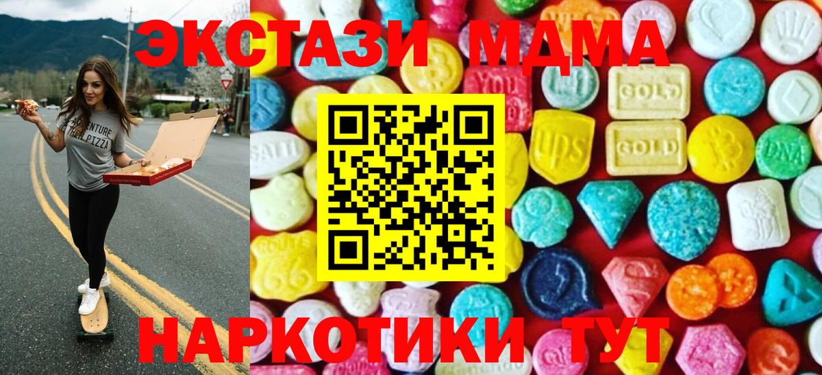 Ecstasy TESLA Прокопьевск