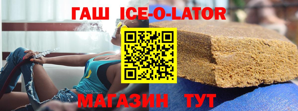 Гашиш VHQ  ГАШ гарик  Прокопьевск  Вход с VPN 