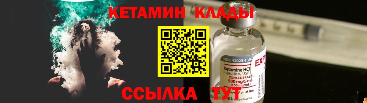 hydra ONION  Вход с VPN  Прокопьевск  КЕТАМИН VHQ 