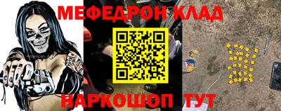 каннабис Северобайкальск