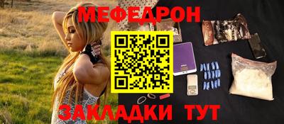 каннабис Северобайкальск