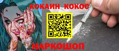 каннабис Северобайкальск