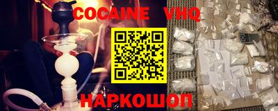 mdma Севастополь