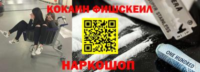 mdma Севастополь