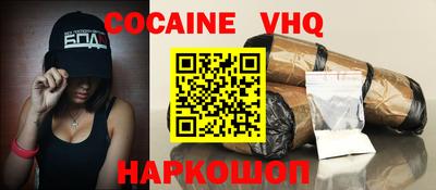 mdma Севастополь