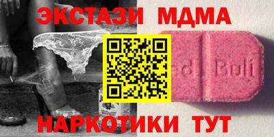 каннабис Северобайкальск