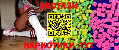 каннабис Северобайкальск
