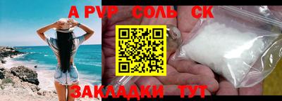 каннабис Северобайкальск