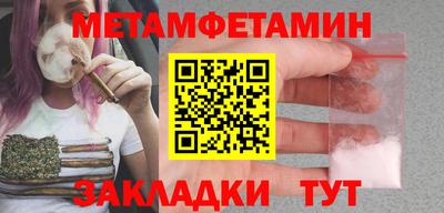 каннабис Северобайкальск