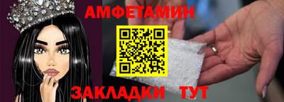 mdma Севастополь