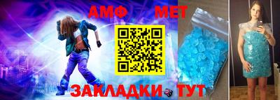 mdma Севастополь