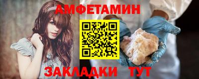 каннабис Северобайкальск