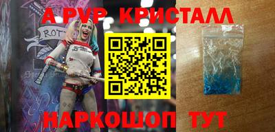 mdma Севастополь