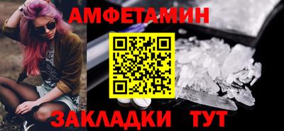 mdma Севастополь