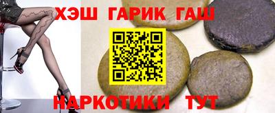 каннабис Северобайкальск