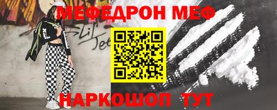 mdma Севастополь
