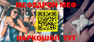 mdma Севастополь