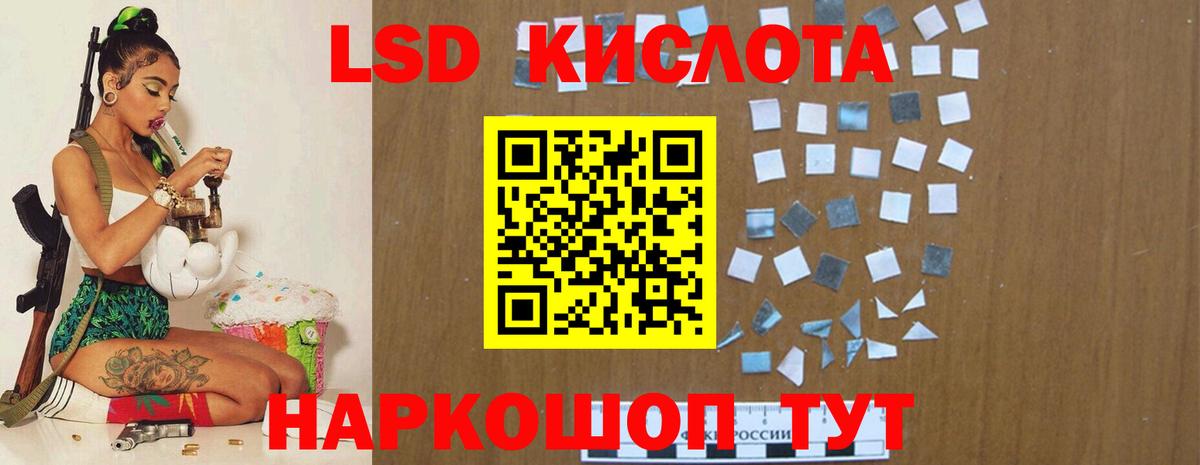 Прокопьевск  Лсд 25 экстази ecstasy  Вход с VPN  ЛСД экстази ecstasy 