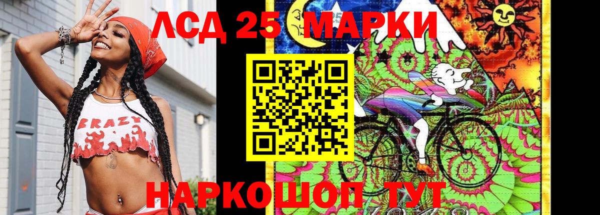 Прокопьевск  Марки NBOMe 1,5мг  Вход с VPN  цена   Марки NBOMe 1,5мг 