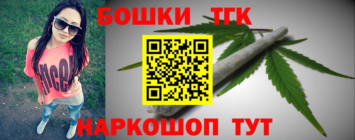 МАРИХУАНА AK-47 Прокопьевск